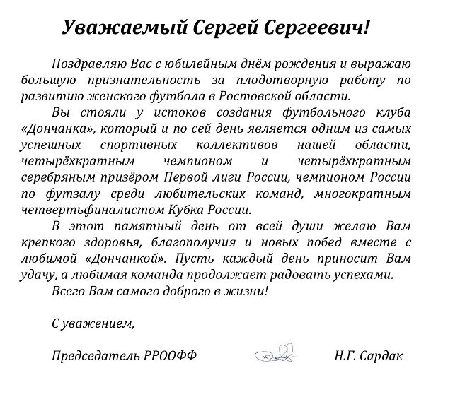 казачку 65.jpg